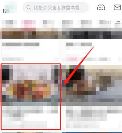 哔哩哔哩投屏方法介绍