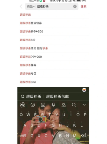 《拼多多》超级星期五入口怎么没有了在哪里找解答