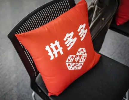 《拼多多》多人团一周次数介绍