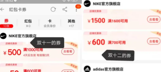 2022年淘宝双十二有88vip消费券吗解答