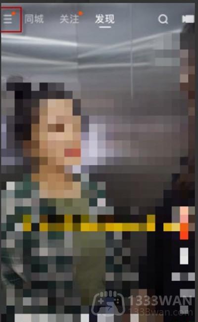 《快手极速版》积分好礼兑换教程