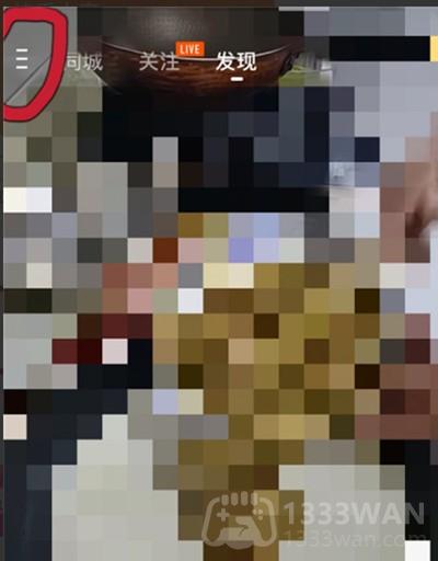 《快手极速版》查看订单教程