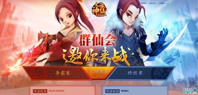 大话神仙齐天大圣属性技能详细解析