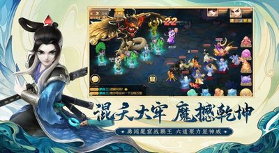 大话神仙金刚不灭怎么学