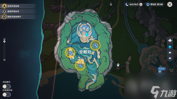 原神镇压水泡阵地解密指南