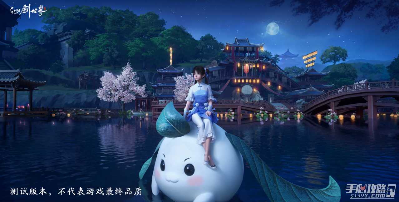 《仙剑世界》二测定档12月15日！附“问剑测试”最新版本爆料！