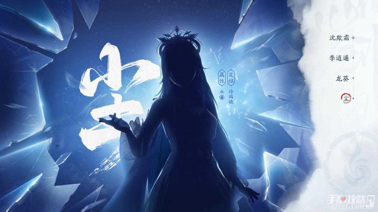 《仙剑世界》二测定档12月15日！附“问剑测试”最新版本爆料！