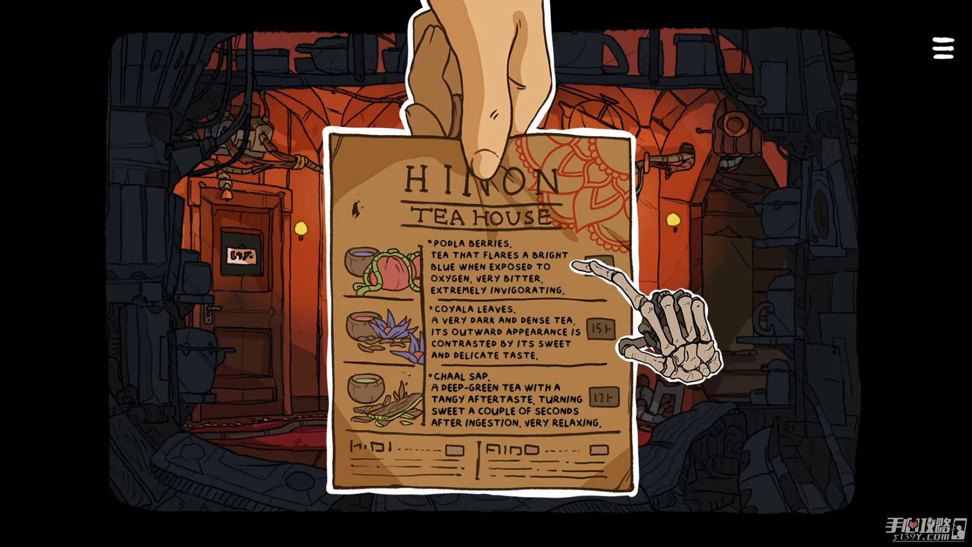 手绘风格的冒险游戏《出售宇宙》（Universe For Sale）发售