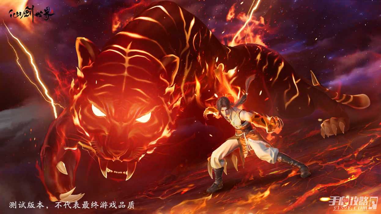 《仙剑世界》二测定档12月15日！附“问剑测试”最新版本爆料！