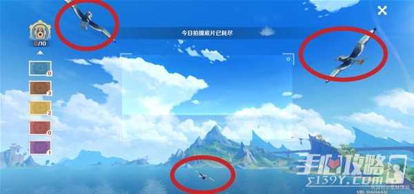《原神》蓝色野生动物点位分享