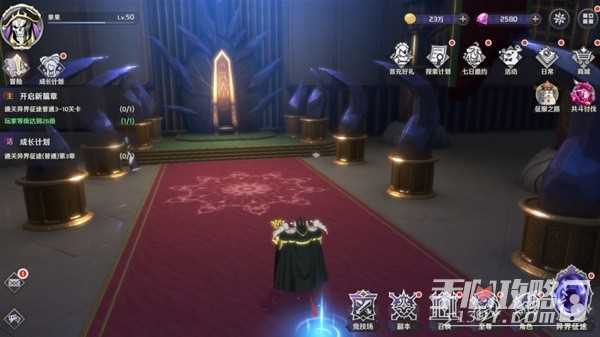 《纳萨力克之王》骨王娃娃收集攻略