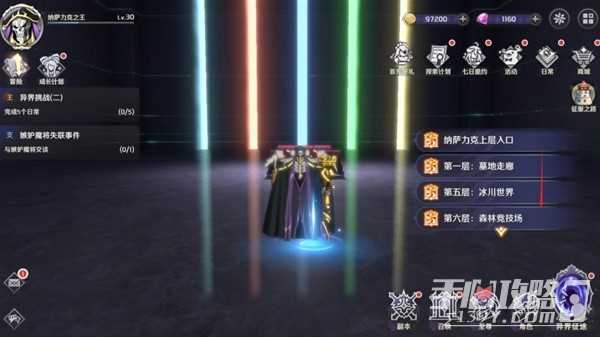 《纳萨力克之王》骨王娃娃收集攻略
