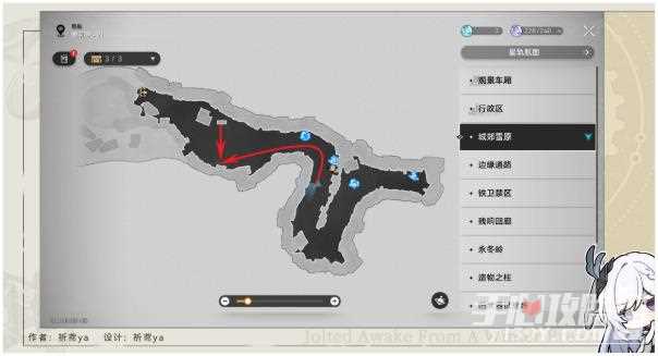 《崩坏星穹铁道》全体集合解散成就达成攻略