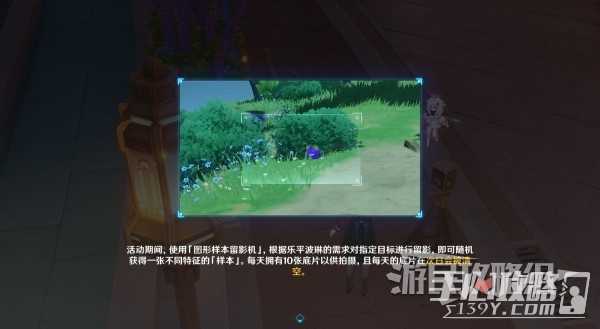 《原神》4.2图形对抗实验录拍照攻略