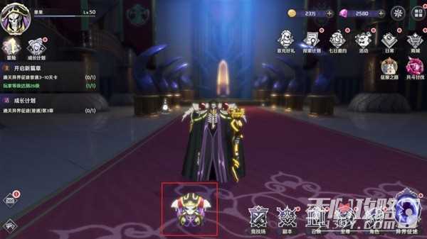 《纳萨力克之王》骨王娃娃收集攻略
