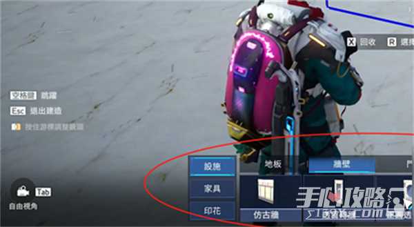 星球重启家园蓝图获得方法