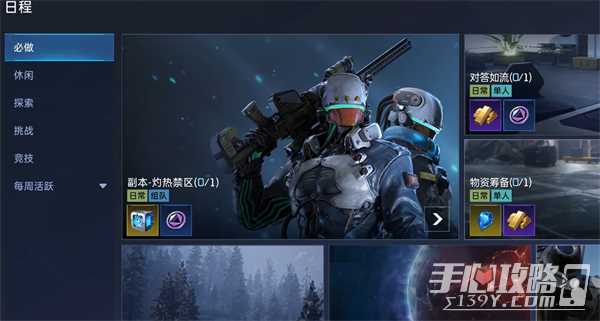 星球重启发育方法介绍