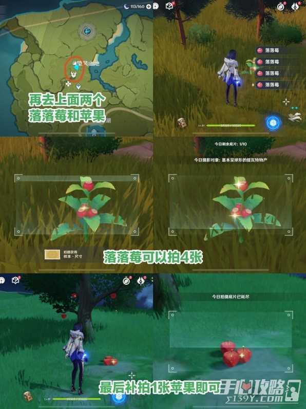 《原神》图形对抗实验录样本交换指南