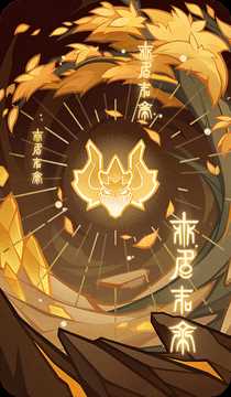 《原神》七圣召唤晦朔千引怎么样