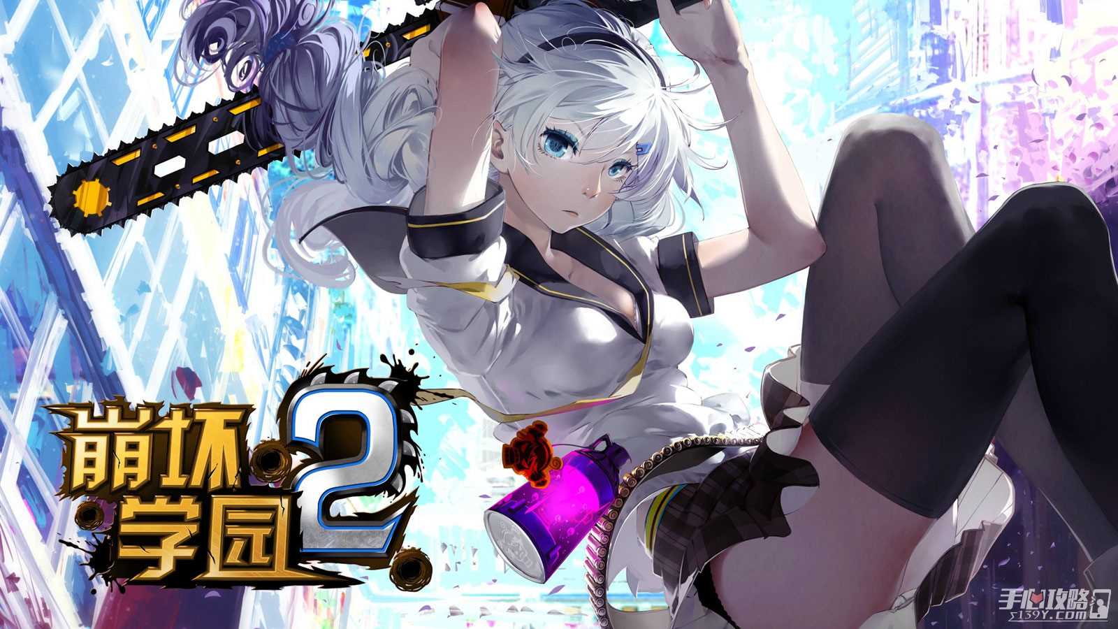 《崩坏学园2》少女的心愿怎么获得