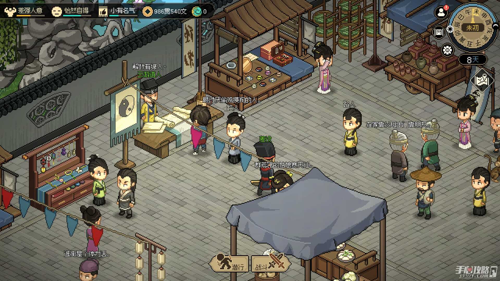 《大侠立志传》大夏龙雀金刀获得方法