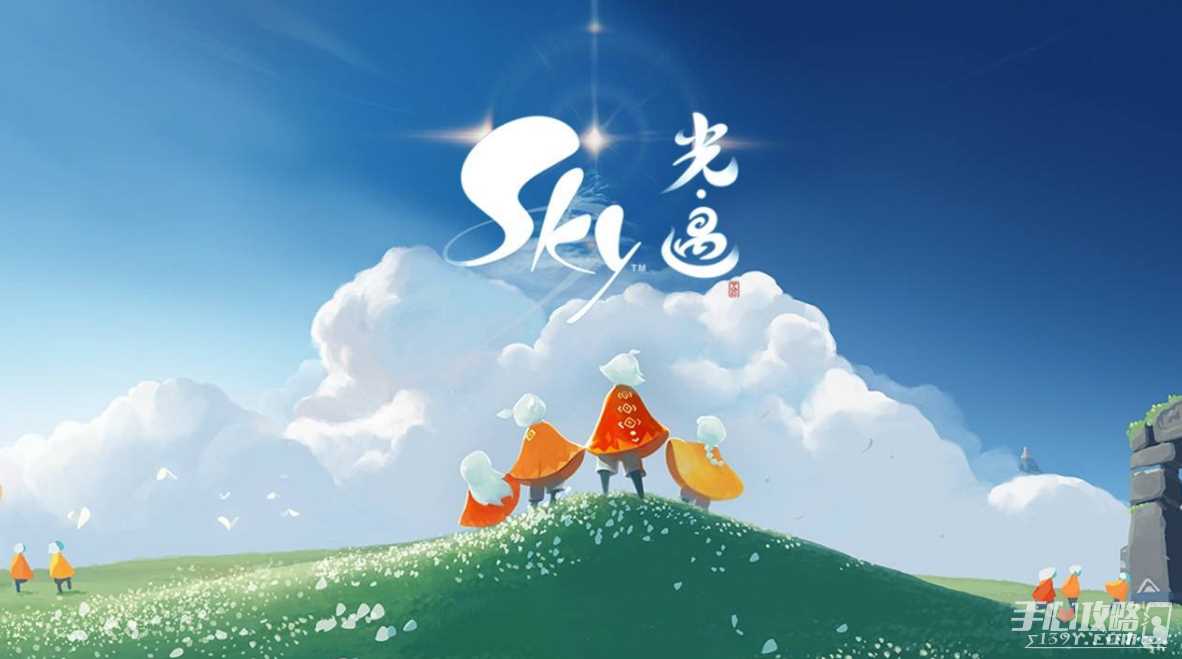 《光遇》11月28日每日任务攻略2023