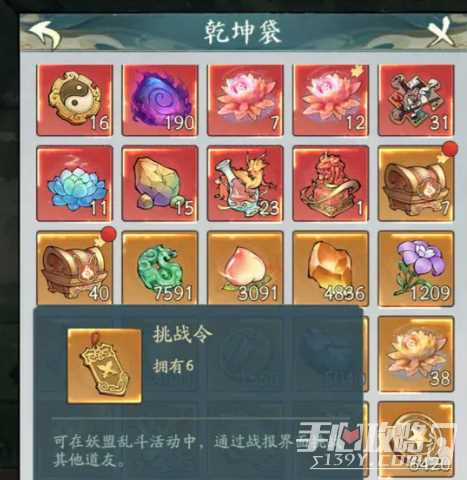 寻道大千灵兽青龙兑换码是什么 最新灵兽青龙兑换码免费领取[多图]图片3