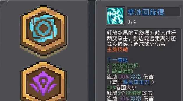《元气骑士前传》风暴刺客玩法攻略