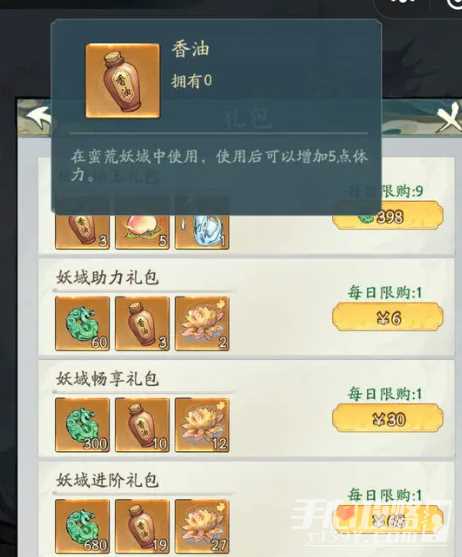 寻道大千灵兽青龙兑换码是什么 最新灵兽青龙兑换码免费领取[多图]图片2