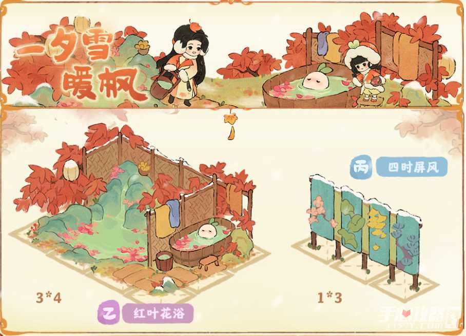 《桃源深处有人家》一山枫雪版本内容介绍