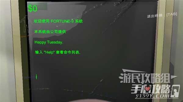 《致命公司》新手入门指南