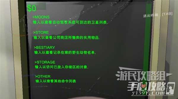 《致命公司》新手入门指南