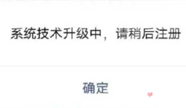 元梦之星注册不了账号原因分析