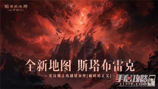 《暗黑破坏神不朽》魔宠获取及养成方法
