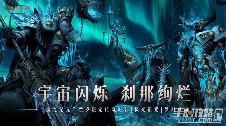 《暗黑破坏神不朽》魔宠获取及养成方法
