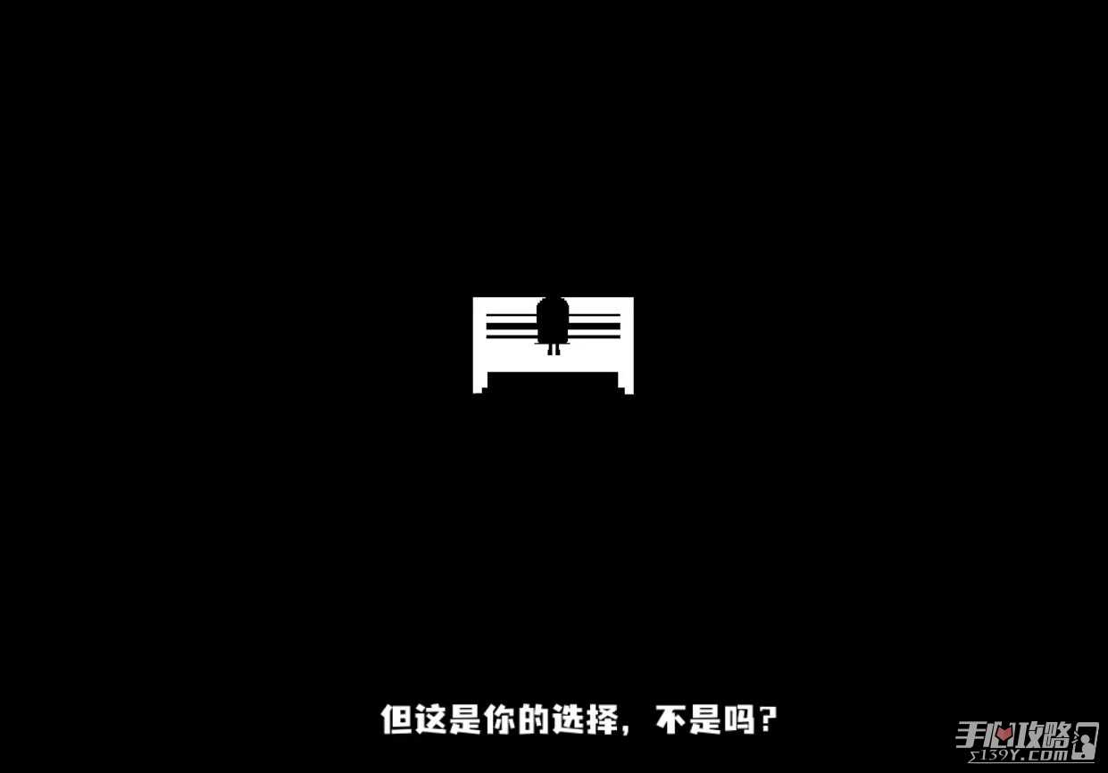 恐怖治愈RPG《独特的友谊》公布
