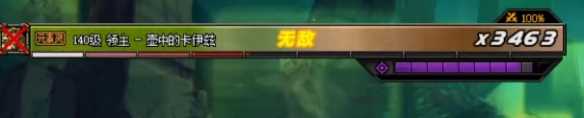 游侠网3