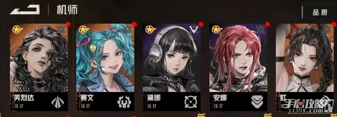 《钢岚》战术模拟3-1打法攻略