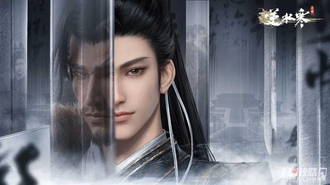 《逆水寒手游》结婚称号可以修改吗？