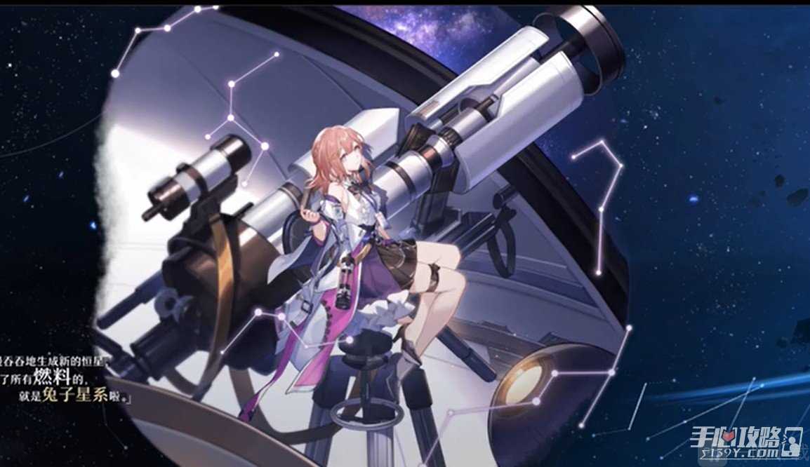 《崩坏星穹铁道》1.6版本更新时间