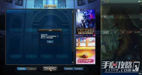 《dnf》连接失败请稍后几分钟登录原因及解决办法