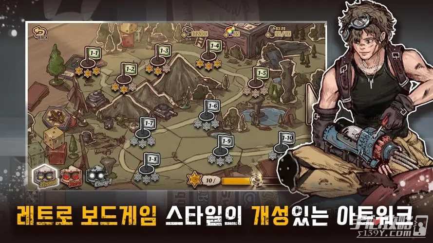 武装堡垒玩法一览