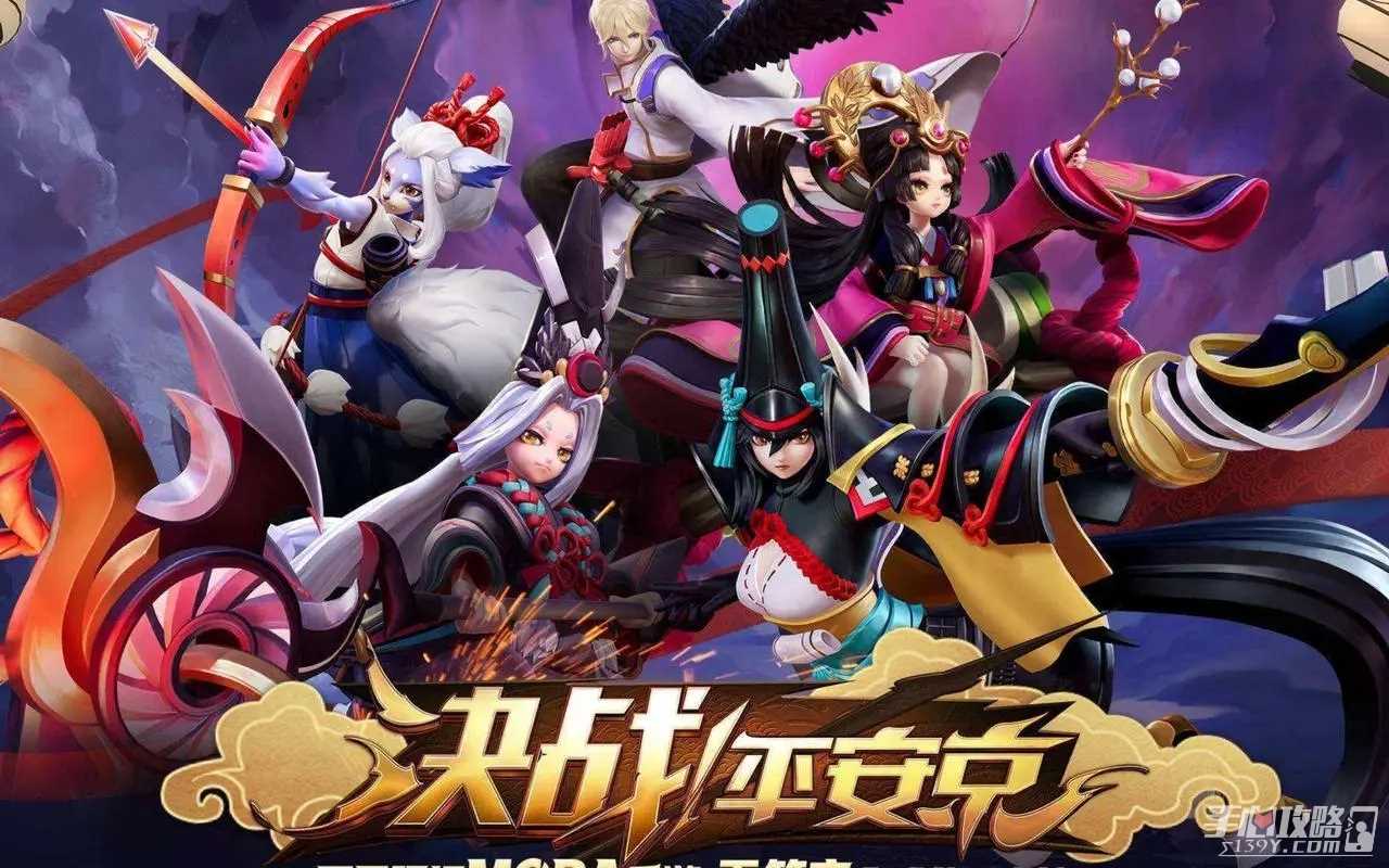 《决战平安京》帝释天典藏皮肤价格介绍