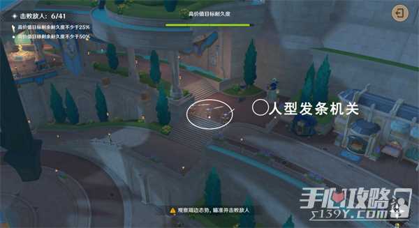 《原神》千步拦射角分间第四关攻略