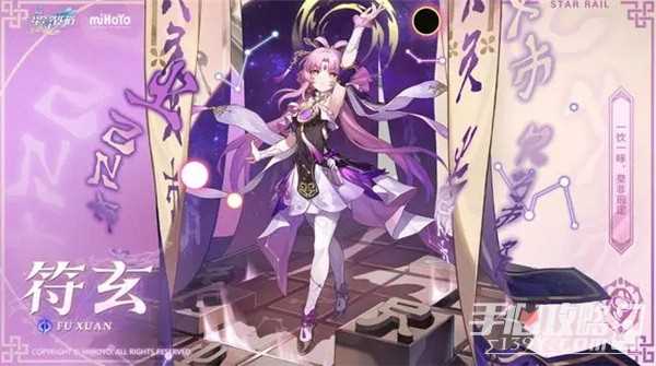 《崩坏星穹铁道》我心我行澄如明镜成就获得攻略