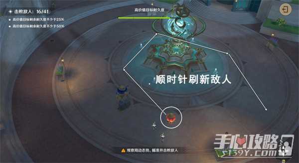 《原神》千步拦射角分间第四关攻略