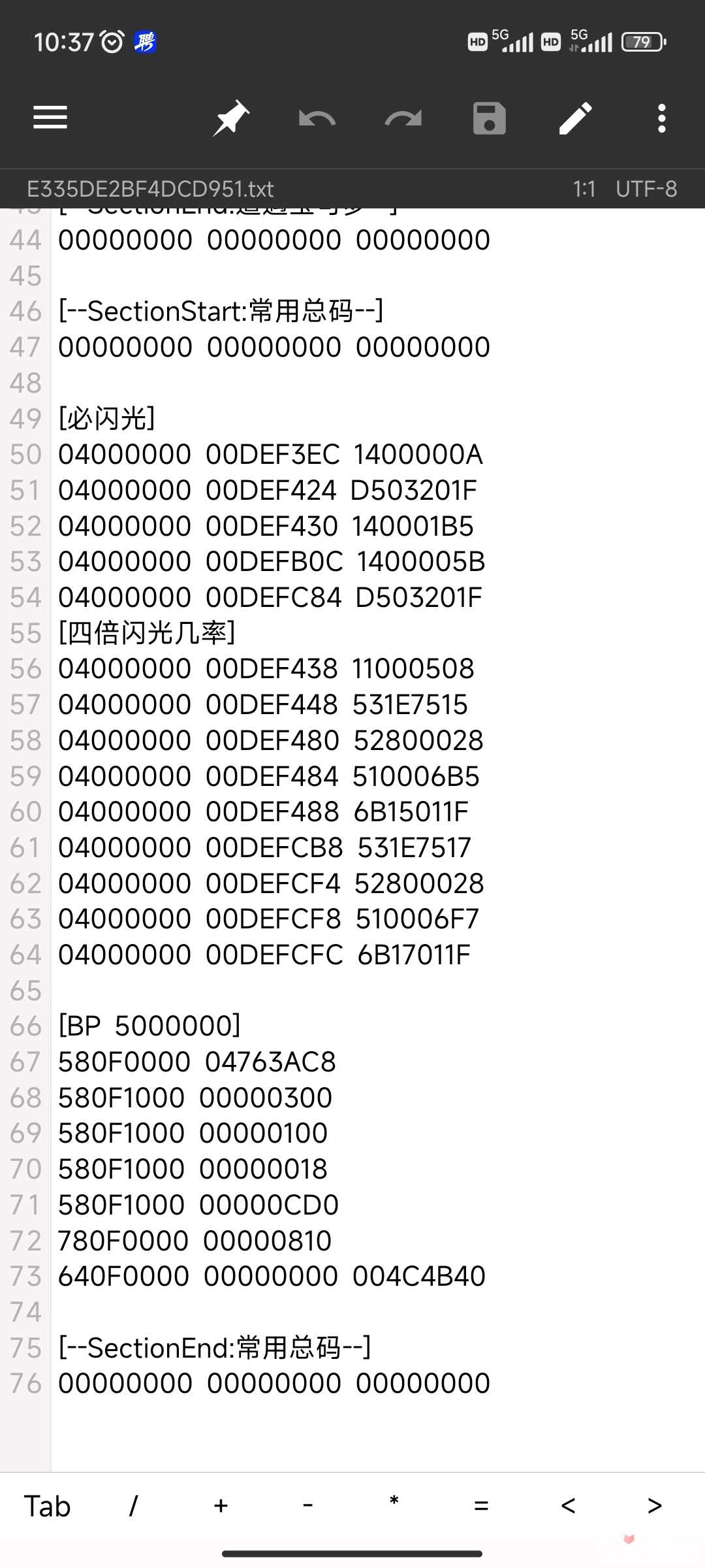 《宝可梦朱紫》5000000BP金手指分享