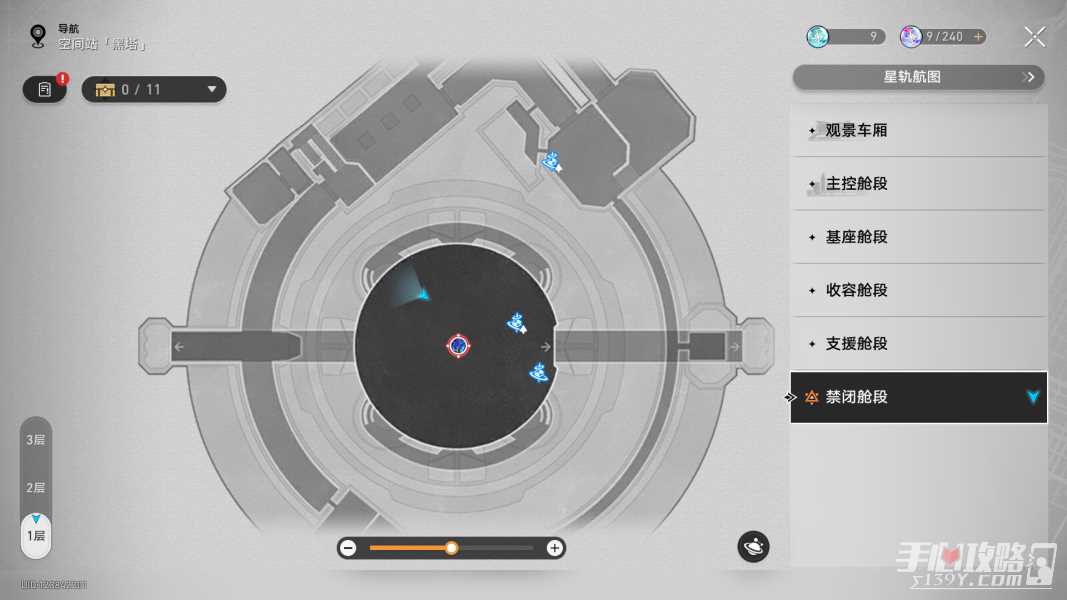 《崩坏星穹铁道》1.6国王之手成就攻略