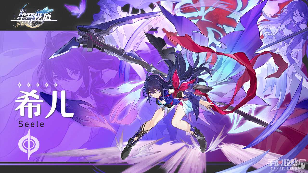 《崩坏星穹铁道》国王之手成就达成攻略