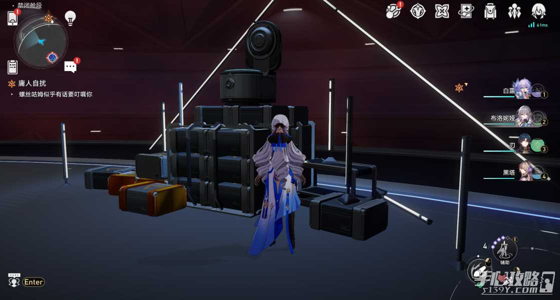 《崩坏星穹铁道》国王之手成就达成攻略